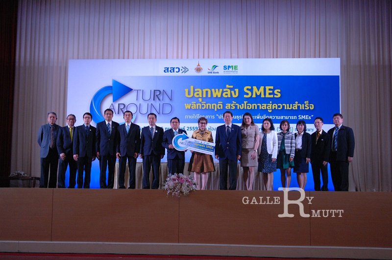20160215-SMEs-turn around_82.JPG